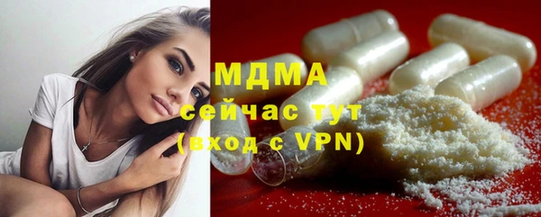 MDMA Premium VHQ Бородино