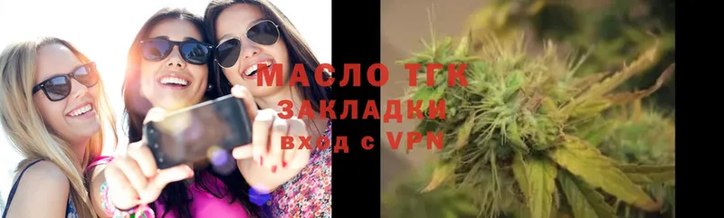 мега ссылка  Ленинск  ТГК гашишное масло 